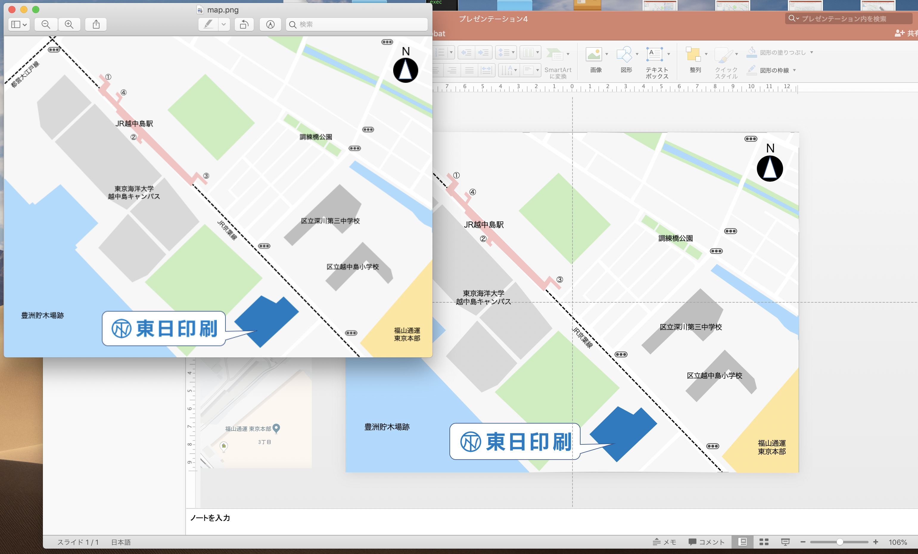パワポでアクセスマップを 作ってみた 東日印刷株式会社