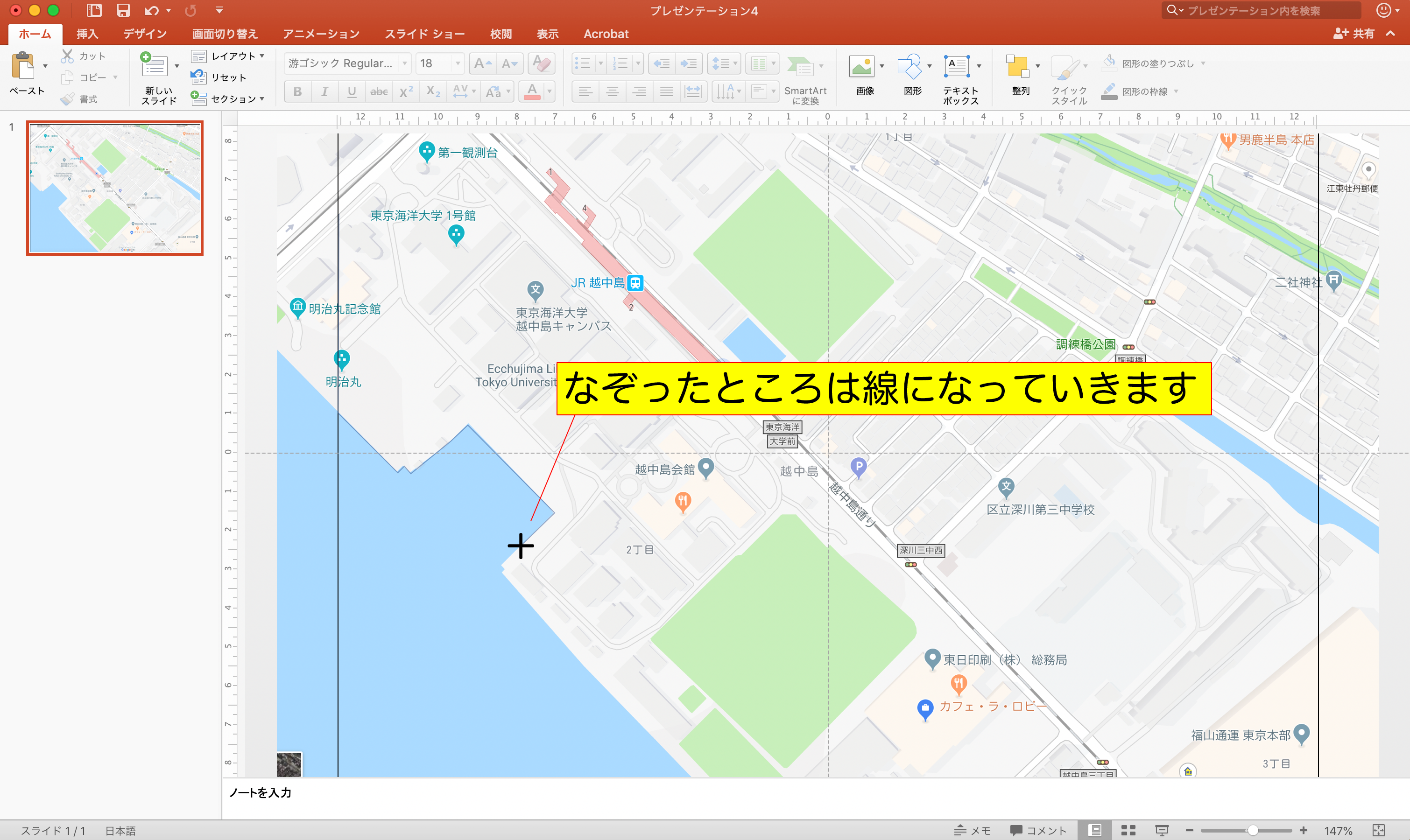 パワポでアクセスマップを 作ってみた 東日印刷株式会社